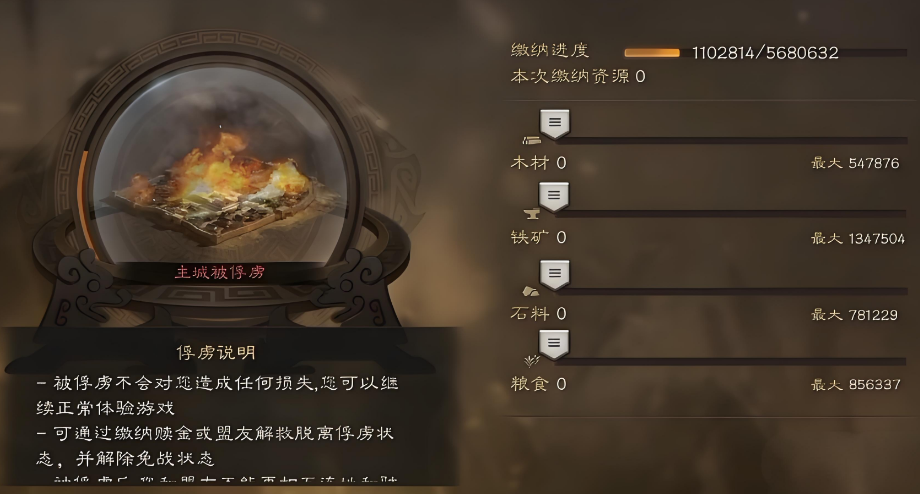 三国志战略版俘虏怎么玩