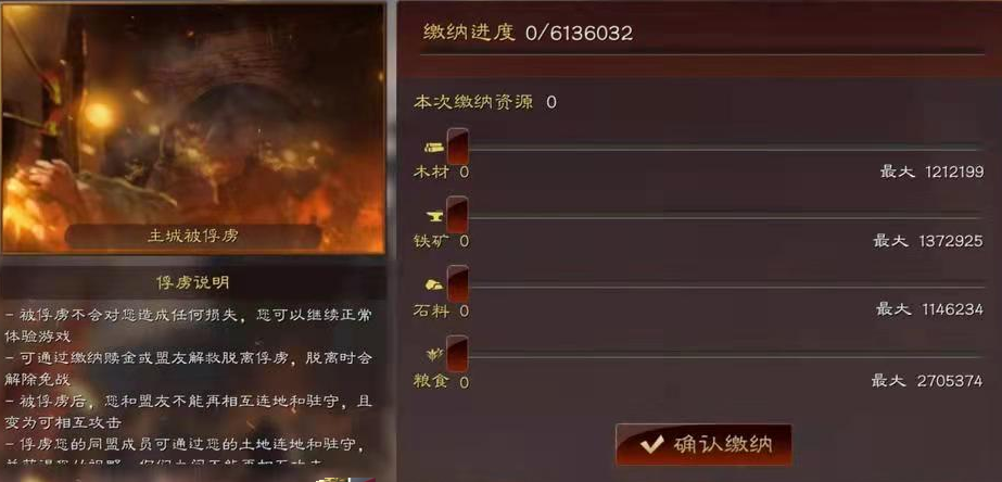 三国志战略版俘虏怎么玩