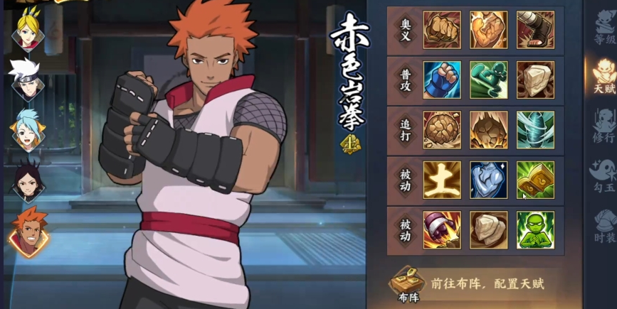 火影忍者ol土主怎么玩