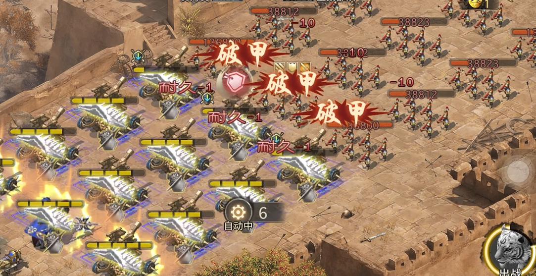 攻城掠地王朗副本如何通关 攻城掠地王朗副本如何通关