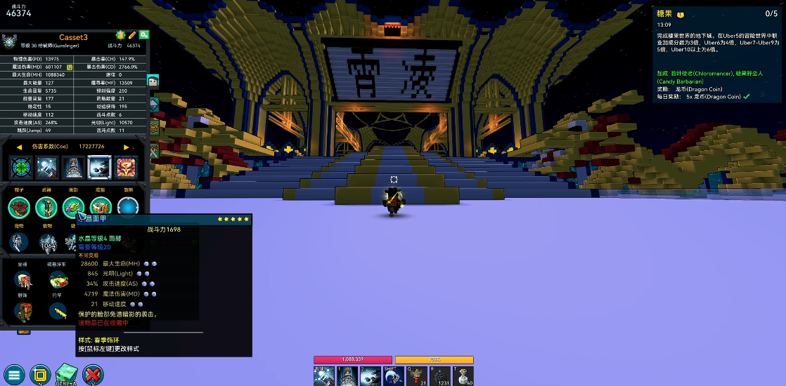 宝藏世界有什么职业 宝藏世界有什么职业