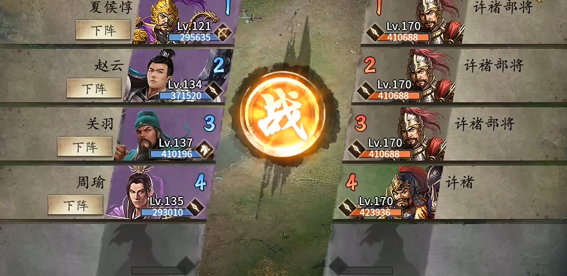 攻城掠地许褚副本通关关键是什么 攻城掠地许褚副本通关关键是什么