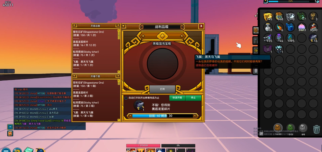 宝藏世界专精怎么快速提升战斗力 宝藏世界专精怎么快速提升战斗力