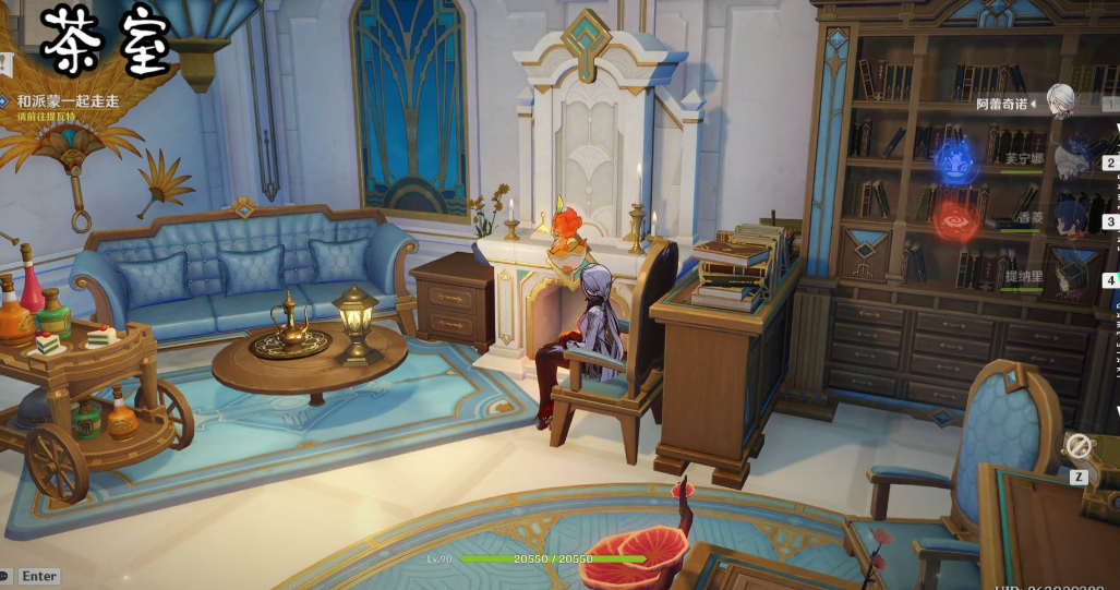 原神如何获得稻妻住宅 原神如何获得稻妻住宅