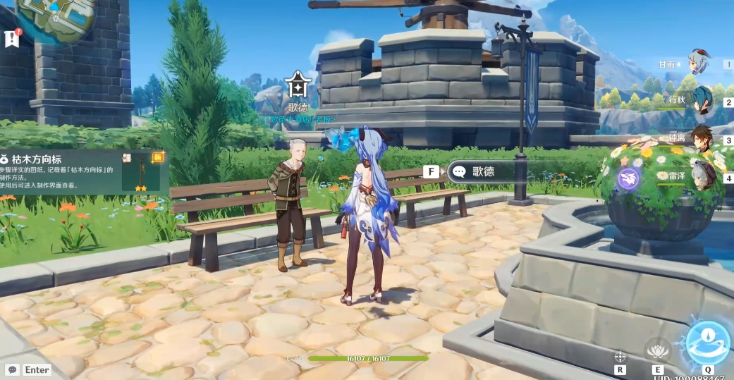 原神如何获得稻妻住宅 原神如何获得稻妻住宅