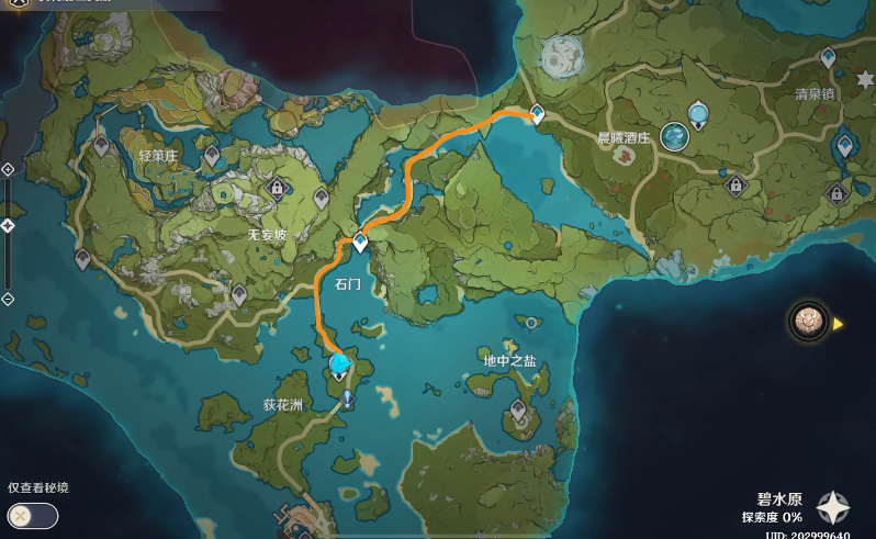 原神如何解锁璃月