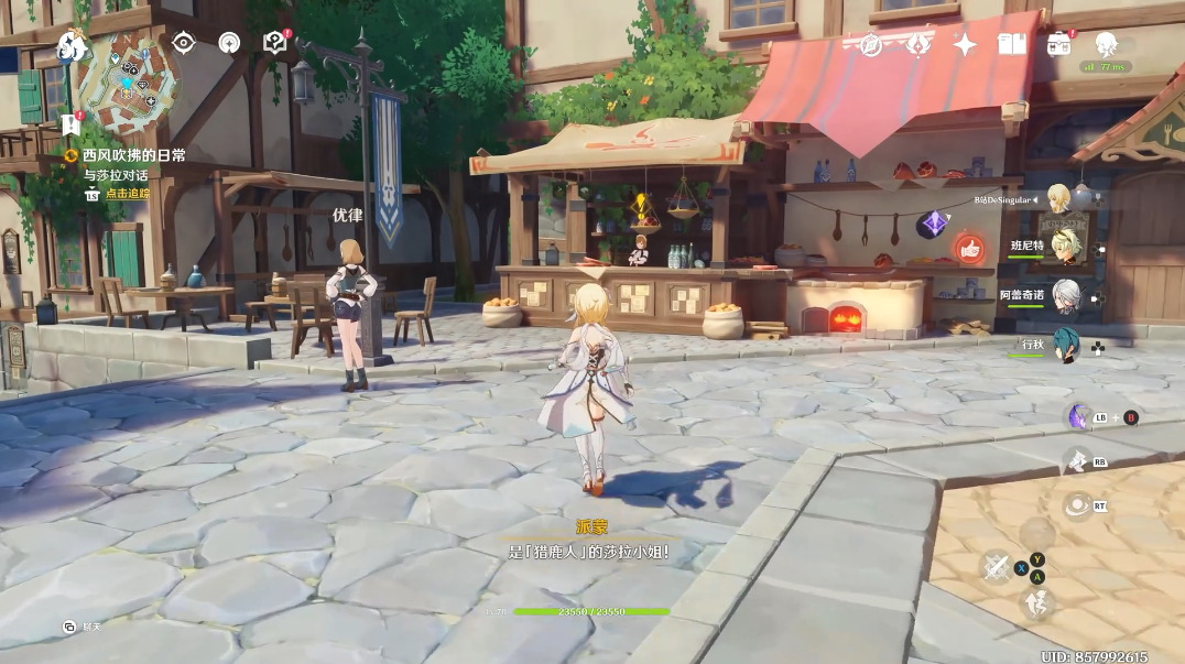 原神怎么完成骑士团长的一日假期 原神怎么完成骑士团长的一日假期