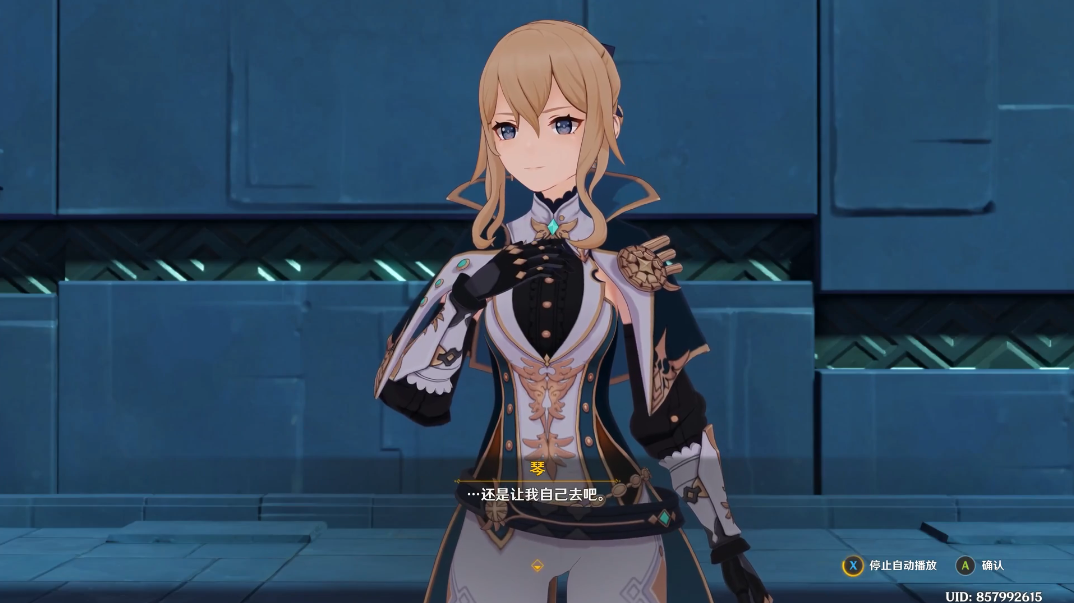 原神怎么完成骑士团长的一日假期 原神怎么完成骑士团长的一日假期