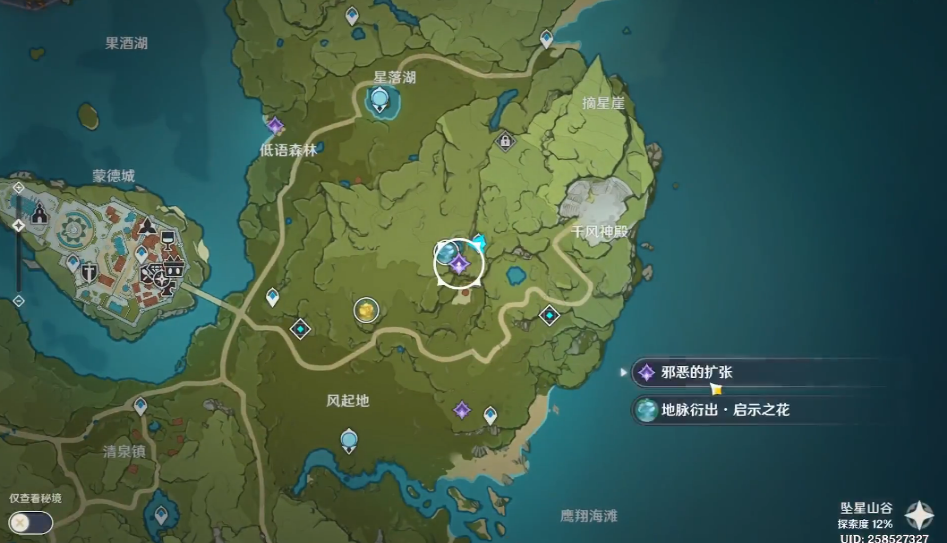 原神邪恶的扩张如何点机关 原神邪恶的扩张如何点机关