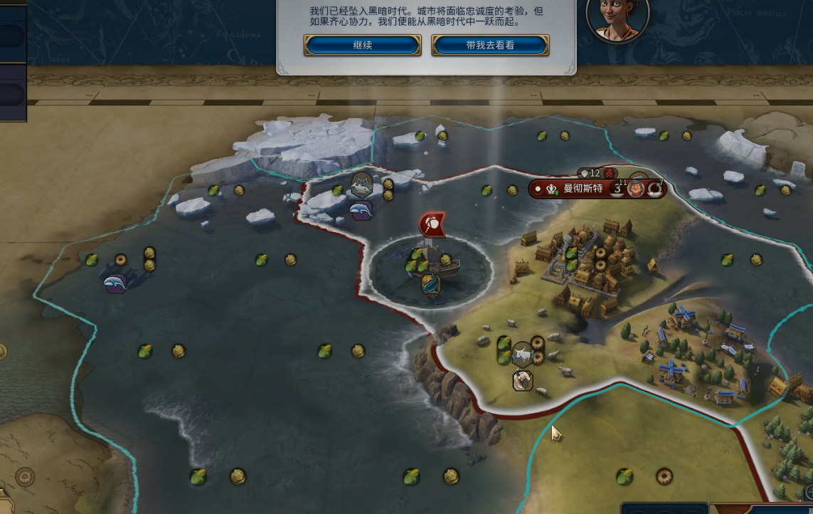 文明6英国怎么玩