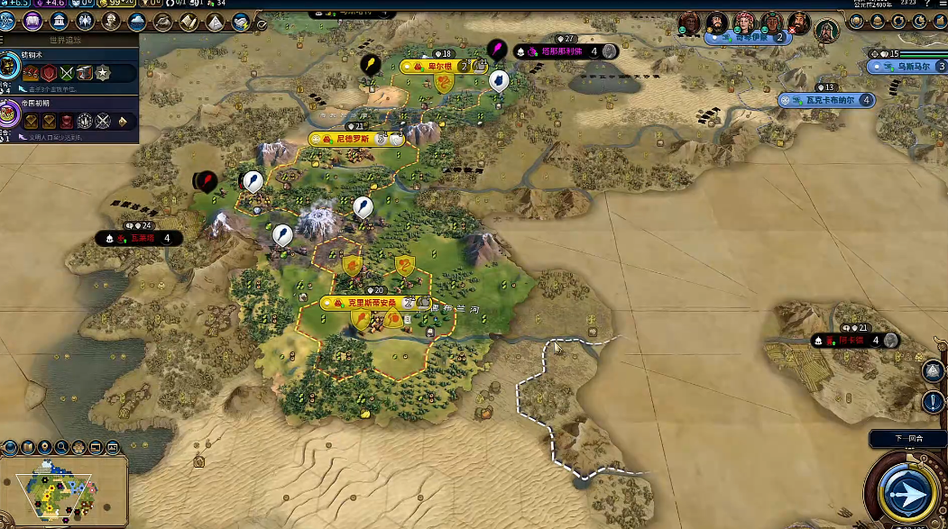 文明6英国怎么玩