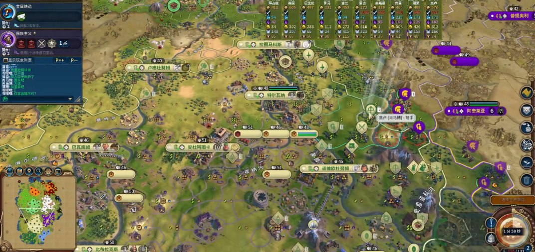 文明6如何不被科技胜利