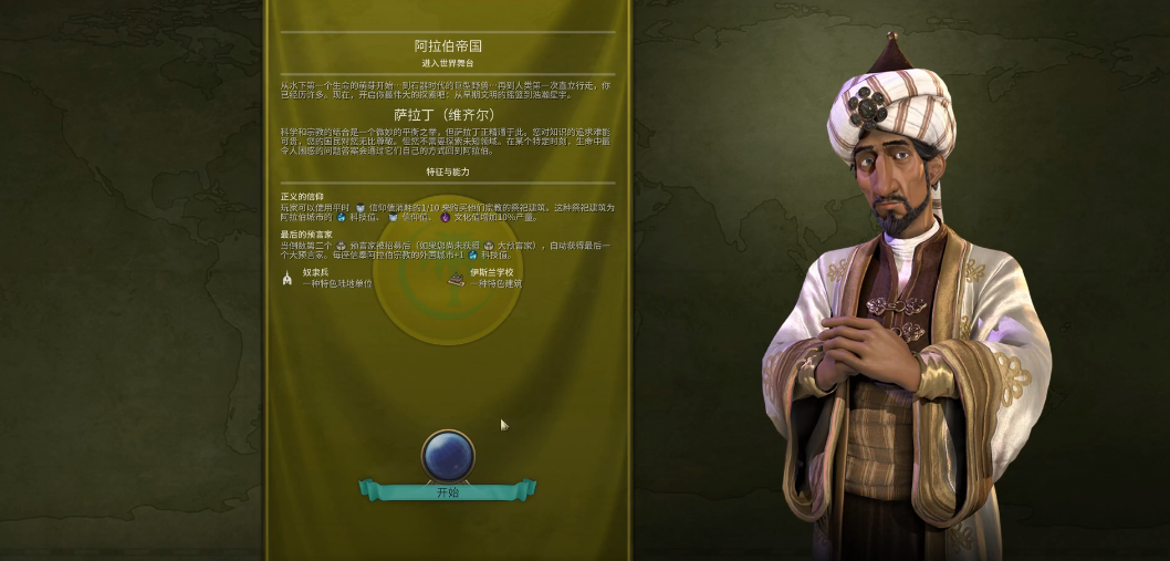 文明6怎么样快速爆兵 文明6怎么样快速爆兵