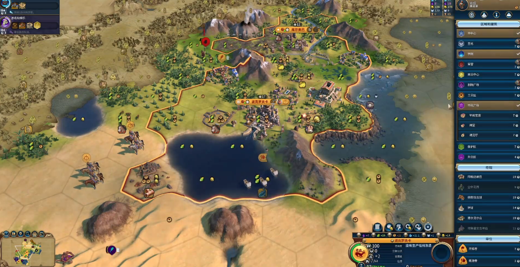 文明6忠诚度玩法是什么