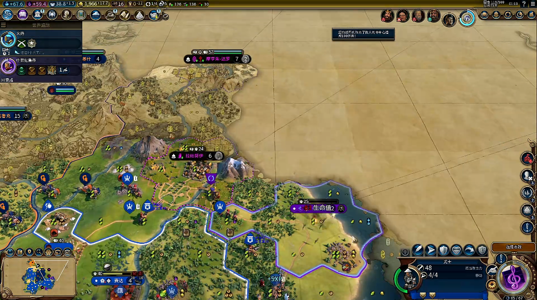 文明6忠诚度玩法是什么