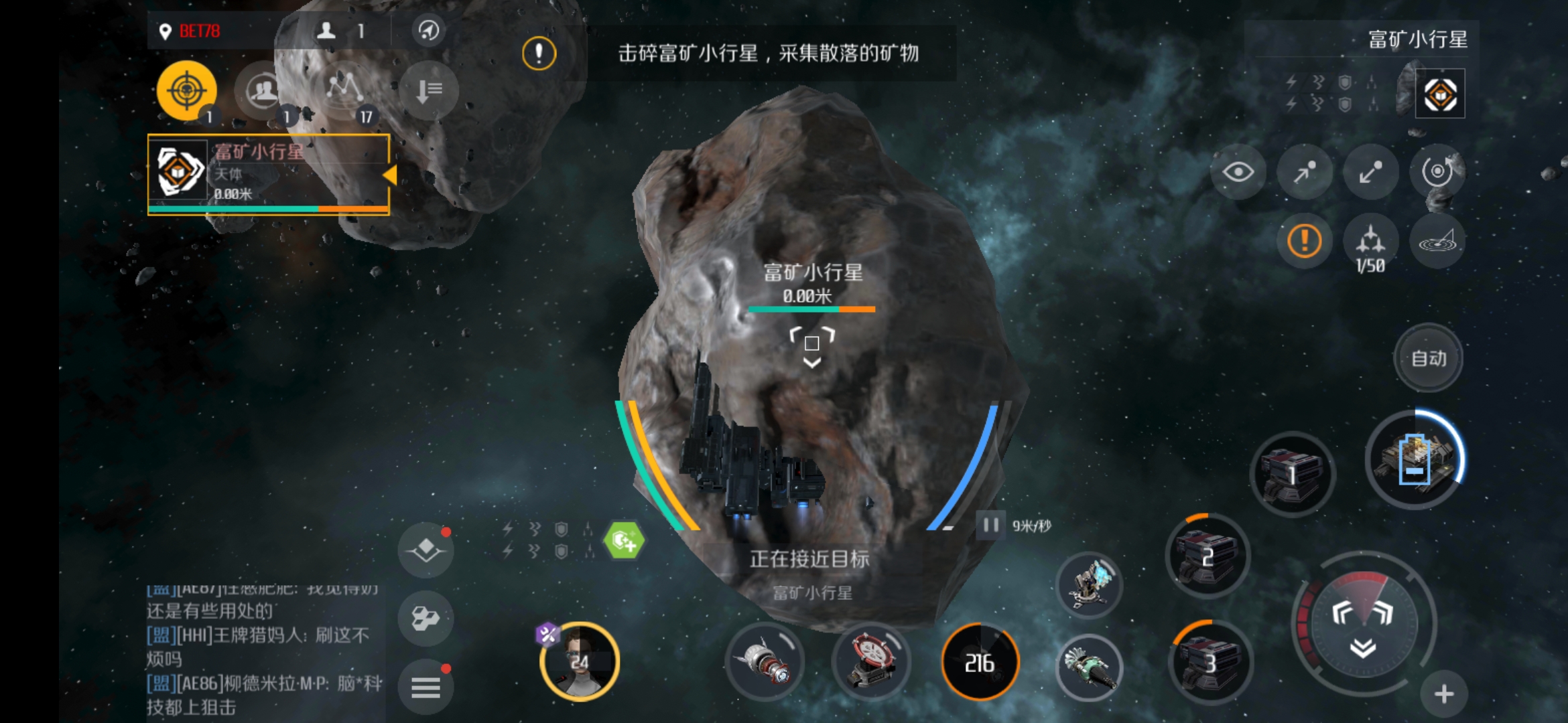 第二银河军团怎么赚钱