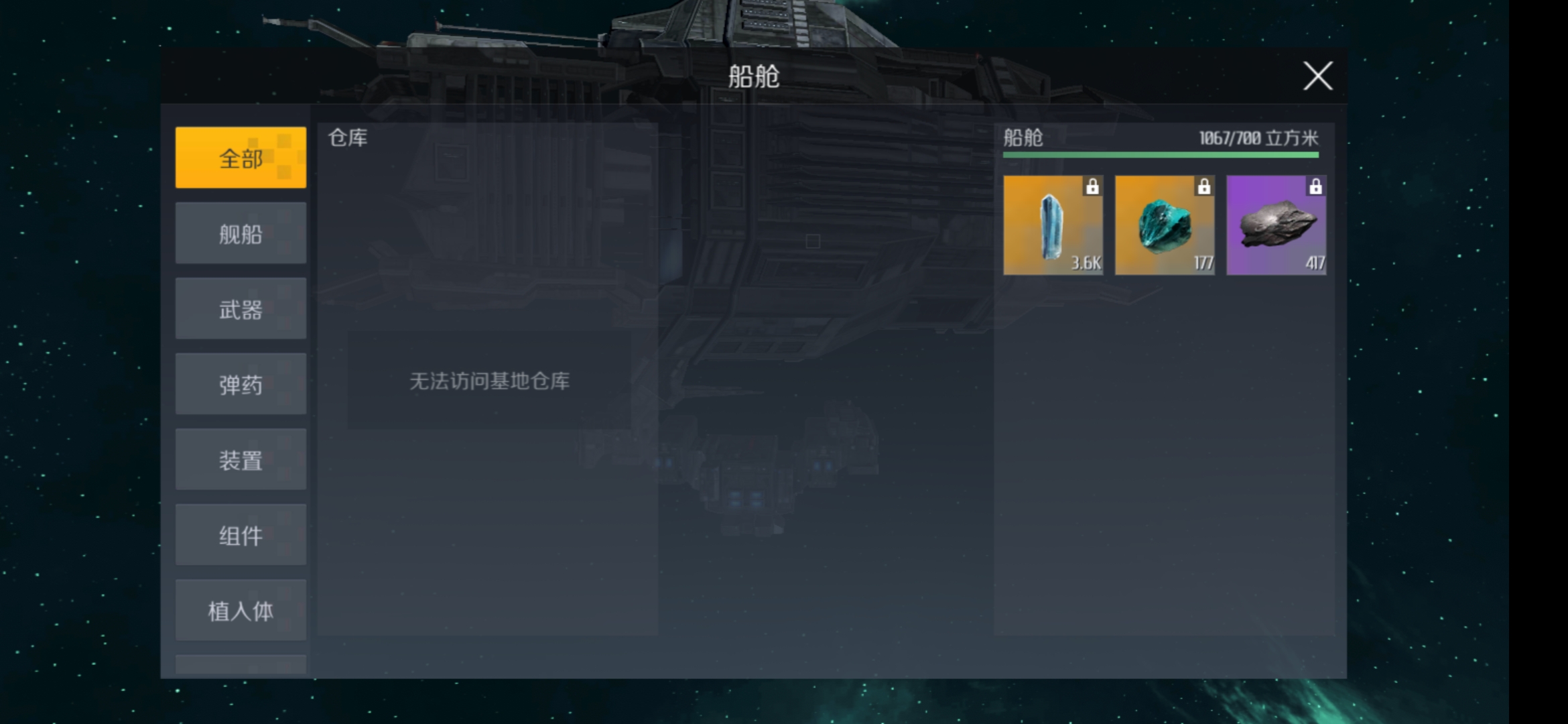 第二银河军团怎么赚钱