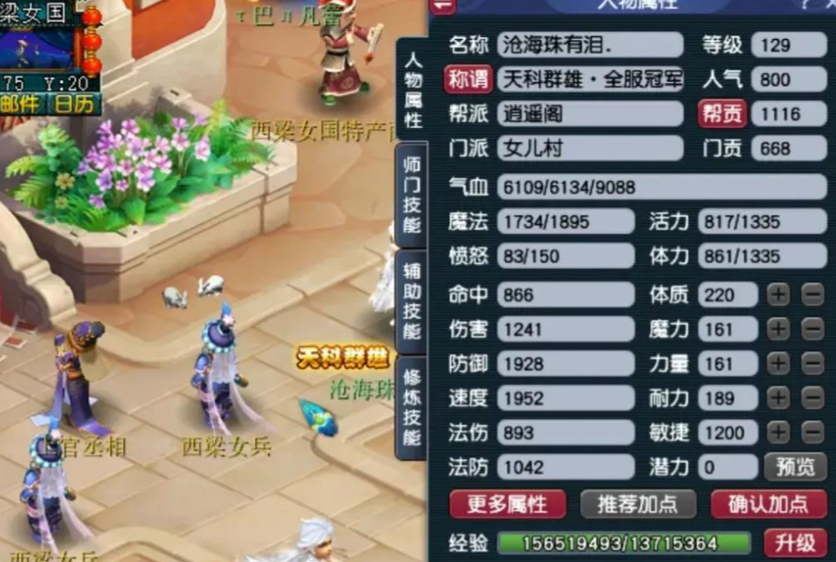 梦幻西游各地方出什么高兽决 梦幻西游各地方出什么高兽决