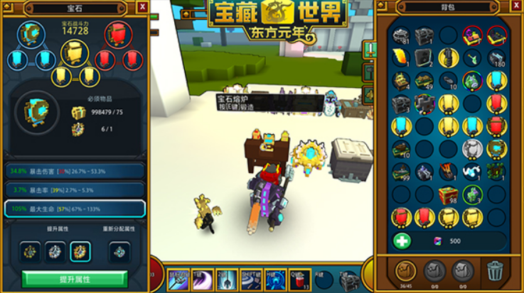 宝藏世界宝石配比怎么看的