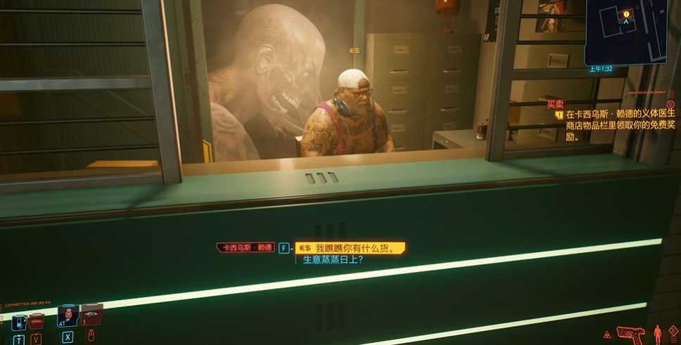 赛博朋克2077买卖任务怎么玩 赛博朋克2077买卖任务怎么玩