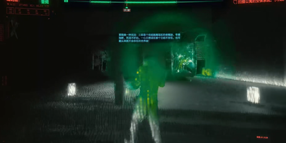 赛博朋克2077赖宣超梦怎么玩 赛博朋克2077赖宣超梦怎么玩