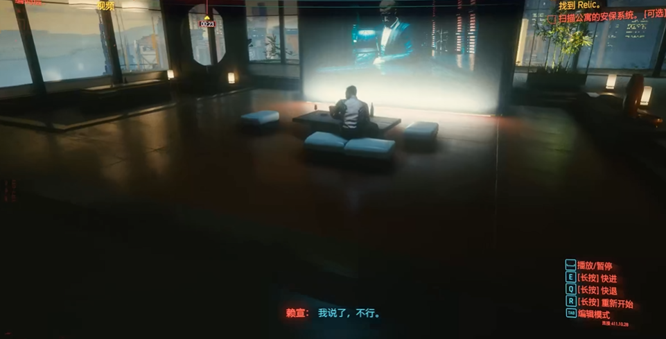 赛博朋克2077赖宣超梦怎么玩 赛博朋克2077赖宣超梦怎么玩