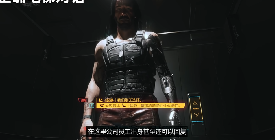 赛博朋克2077如何达成好结局 赛博朋克2077如何达成好结局