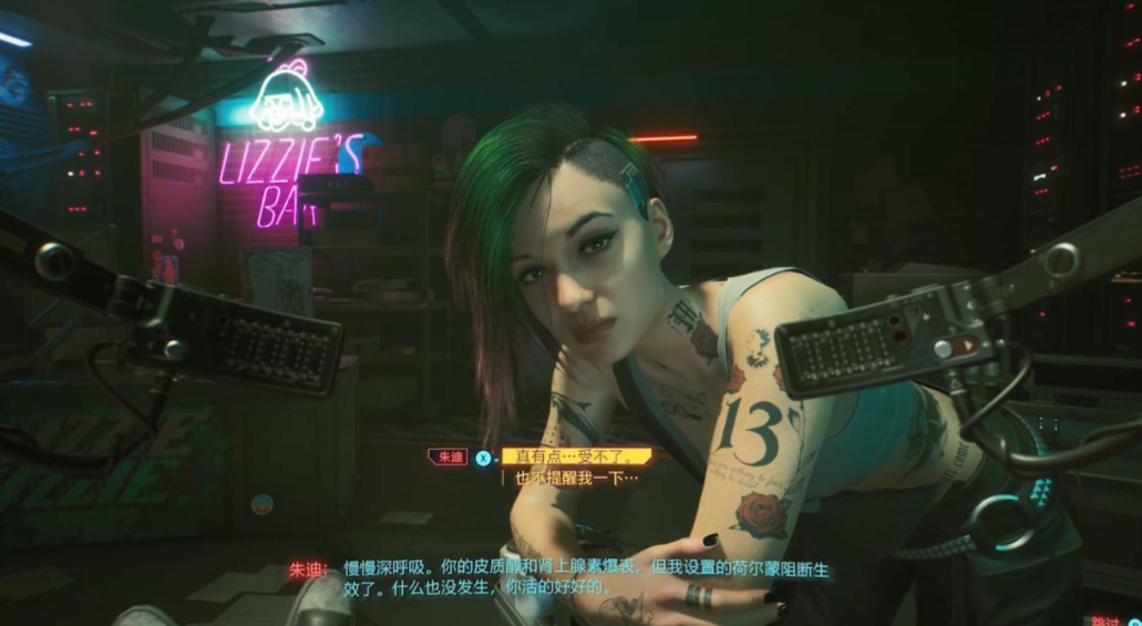 赛博朋克2077超梦是什么 赛博朋克2077超梦是什么