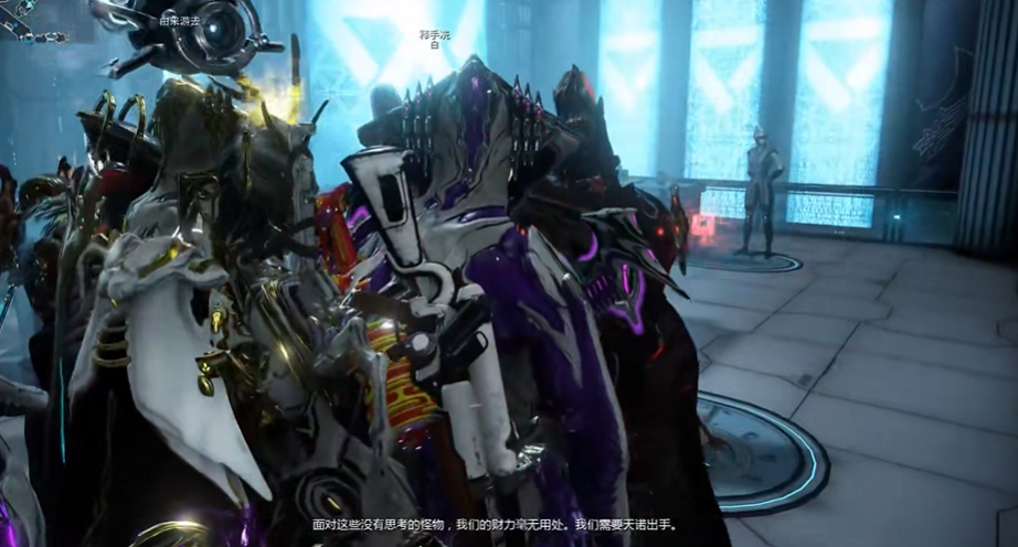 星际战甲感染者地图在哪里