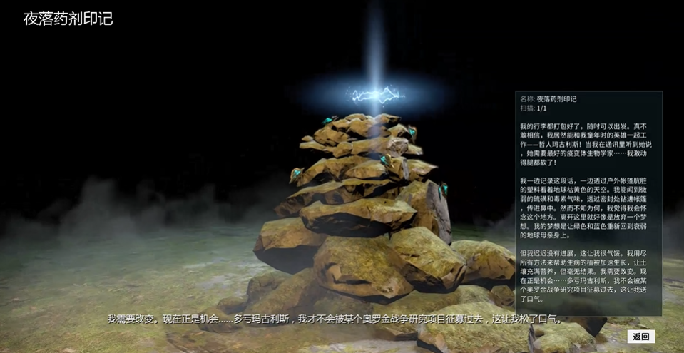 星际战甲银光林地任务怎么做 星际战甲银光林地任务怎么做
