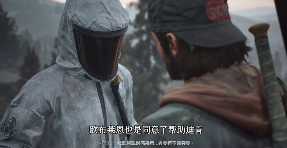 往日不再迅击者切片洞怎么出去 往日不再迅击者切片洞怎么出去