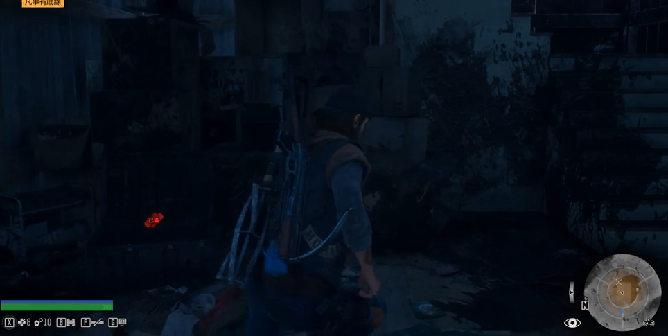 往日不再拿走钥匙会怎么样