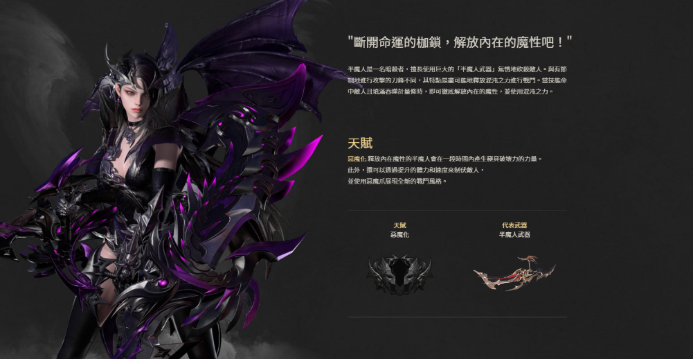 失落的方舟哪个职业pve厉害点