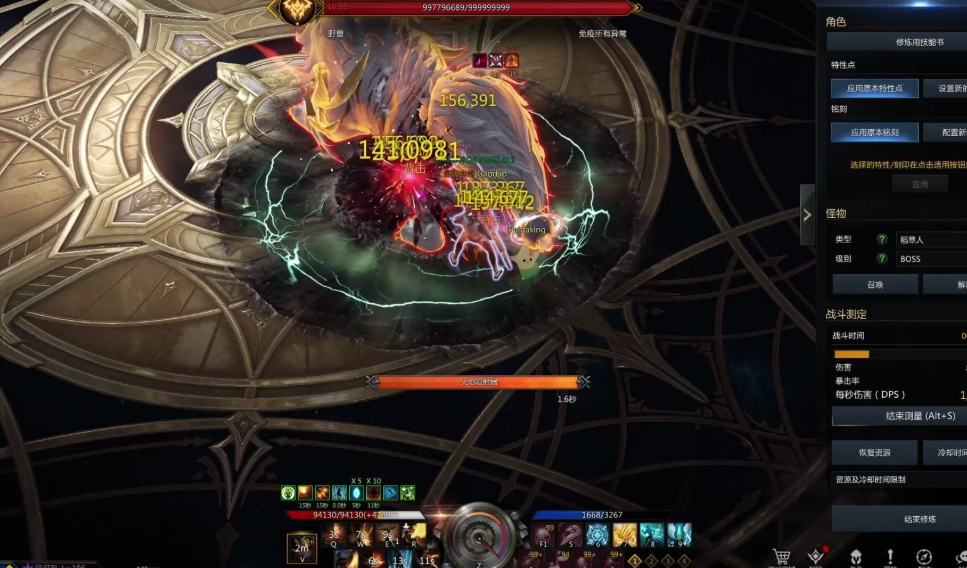 失落的方舟哪个职业pve厉害点