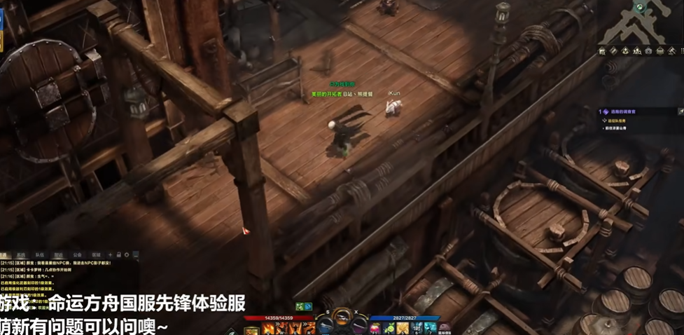 失落的方舟海上乐园在哪