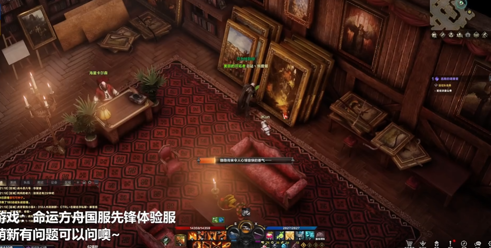 失落的方舟海上乐园在哪