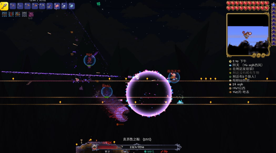 泰拉瑞亚应该怎么玩