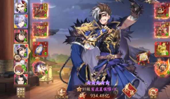 少年三国志2冲什么装备 少年三国志2冲什么装备