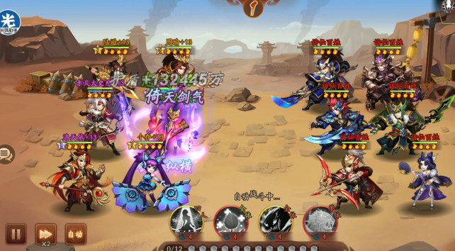 少年三国志二法宝什么好 少年三国志二法宝什么好