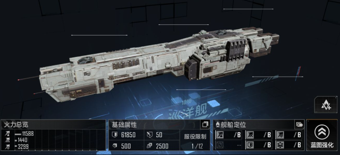 无尽的拉格朗日66怎么样