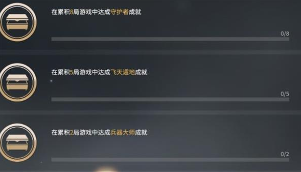 永劫无间加分有什么技巧