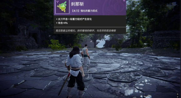 永劫无间加分有什么技巧