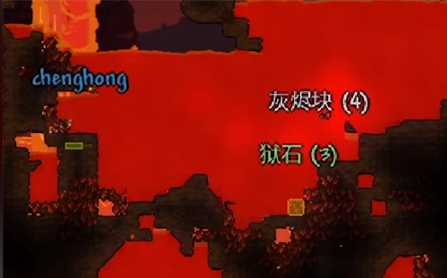 泰拉瑞亚装备之间的融合要什么