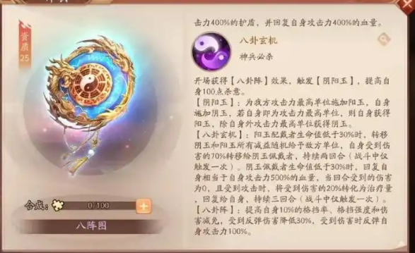 少年三国志2幻紫红将怎么用 少年三国志2幻紫红将怎么用