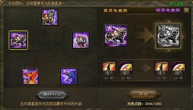 攻城掠地最强武将阵容是什么