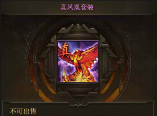 攻城掠地紫祝融穿什么套装 攻城掠地紫祝融穿什么套装