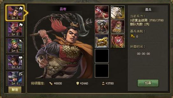 攻城掠地什么组合好