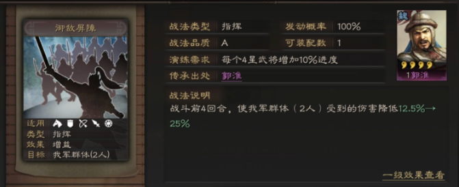 三国志战略版吕布怎么刷地 三国志战略版吕布怎么刷地