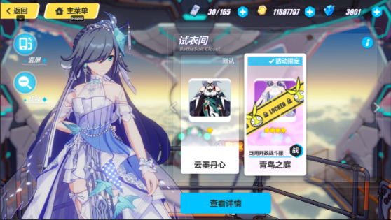 崩坏3新手养什么角色 崩坏3新手养什么角色