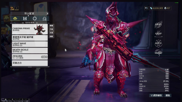 星际战甲打大傻用什么专精 星际战甲打大傻用什么专精